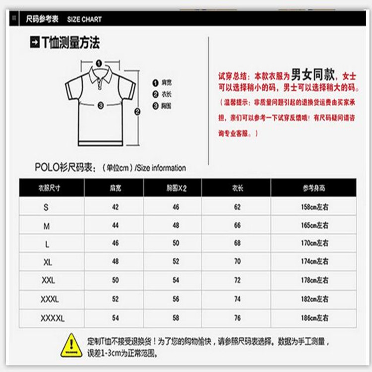 Quần áo công sở Áo thun nam và nữ in ngắn tay in họa tiết ve áo mùa hè cotton chì polo yếm tùy chỉnh logo màn hình lụa áo thun nam uniqlo