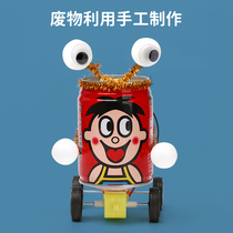 diy handmade material package waste using student technology to make small invention scientific experiment toy set