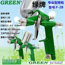 Deli green brand F2 spray gun k3 shoe leather model paint spray gun f2 leather repair spray painting