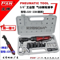 Del Fengli 1 2 Pneumatic Wrench Pneumatic Tool Car Repair Wind Wrench Pneumatic Ratchet Wrench