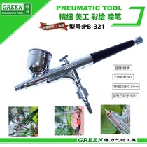 Able Green Card Spray Pen 321 Meme Spray Gun Ceramic Spray Glaze Color Spray Glazed Peted Pen Model Propylene Spray Gun