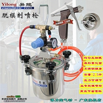 Taiwan ex-type agent spray gun H-W3-S1 parting agent spray gun spray painted graphite mile-cast spray gun mold spray gun
