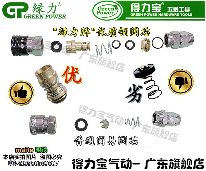 Green Force Khí nén 40PF Ferrule Công cụ kết nối nhanh Kết nối Răng trong 20 mm Kết nối 4 điểm Kết nối nhanh - Công cụ điện khí nén