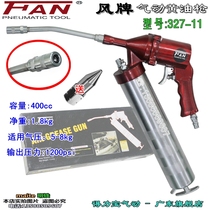 Able FAN WIND CARD 327-11 PNEUMATIC YELLOW OIL GUN LUBRICATOR HIGH PRESSURE BUTTER MACHINE BULL OIL GUN GREASE GUN