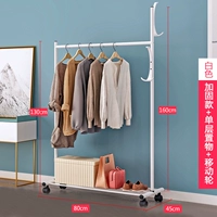 [80 см в длину] Усиление+настройка одно -слой+мобильное колесо+боковое крючок+белый