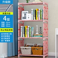 [Ширина 42/высокая 94/глубина 26 см] Четыре слоя подкрепляющей вишневой вишни