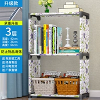 [Ширина 42/высота 64/глубина 26 см] Трехслойные пруды-пруды расцвета