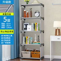 [Ширина 42/высокая 124/глубина 26 см]