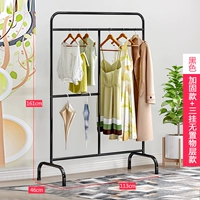 [113 см в длину] Модель подкрепления+три -схватывание без объектного слоя модель+черный