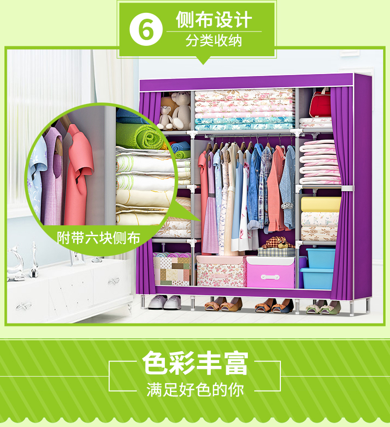 Double Queen Suoer Nuo đơn giản tủ quần áo vải tủ quần áo bằng thép dày củng cố tủ quần áo không dệt tủ quần áo để kéo bức màn - Buồng tủ giày gỗ