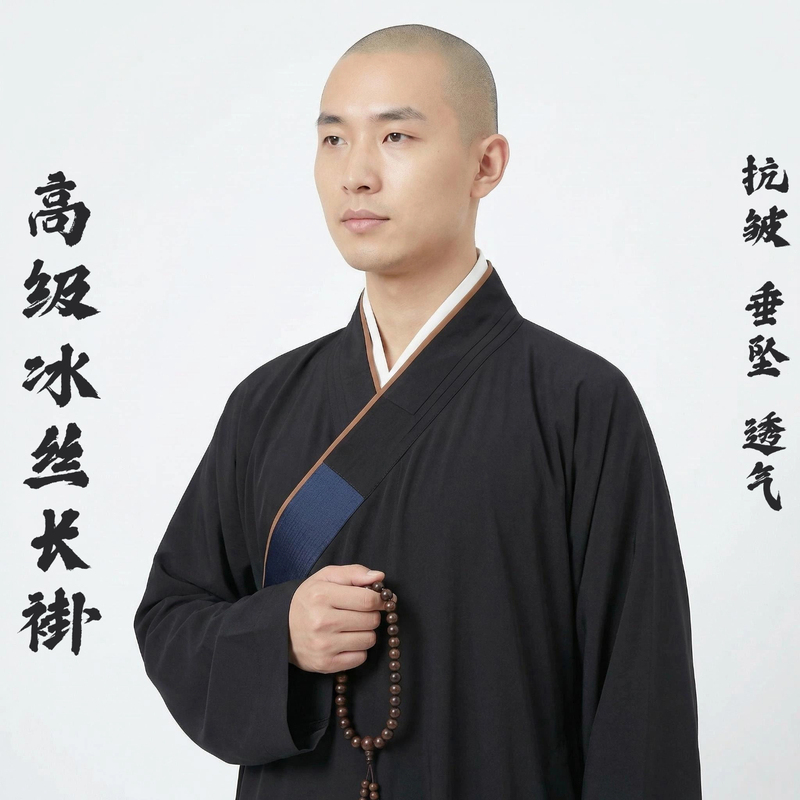 Anti-Wrinkle Ice Silk Spring and Summer Long Robe for Monks, Soft and Skin-Friendly, Cool and Refreshing, Thin Style for Both Male and Female Monks