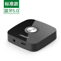 Green United Bluetooth receives 5 0 turn sound box audio aux aux car load 3 5mm phone computer headphones universal