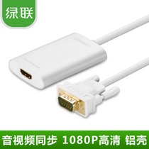 Green MM110 vga converter with audio HD cable computer connected to TV projection interface