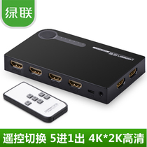 Green Connection 40205 HDMI switch 5 in 1 HDMI allocator 4 in 1 out HDMI remote control switch