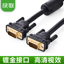 Green Link VG101 VGA cable computer monitor connected video data line 1 5 5 10 15 20 m