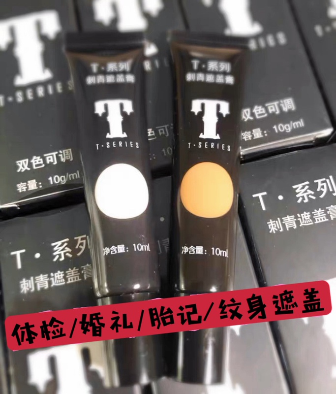 Tattoo Concealer.T·Series Tattoo Covering Cream Multi-Purpose Concealer Covering. Heavy Color Strong Covering