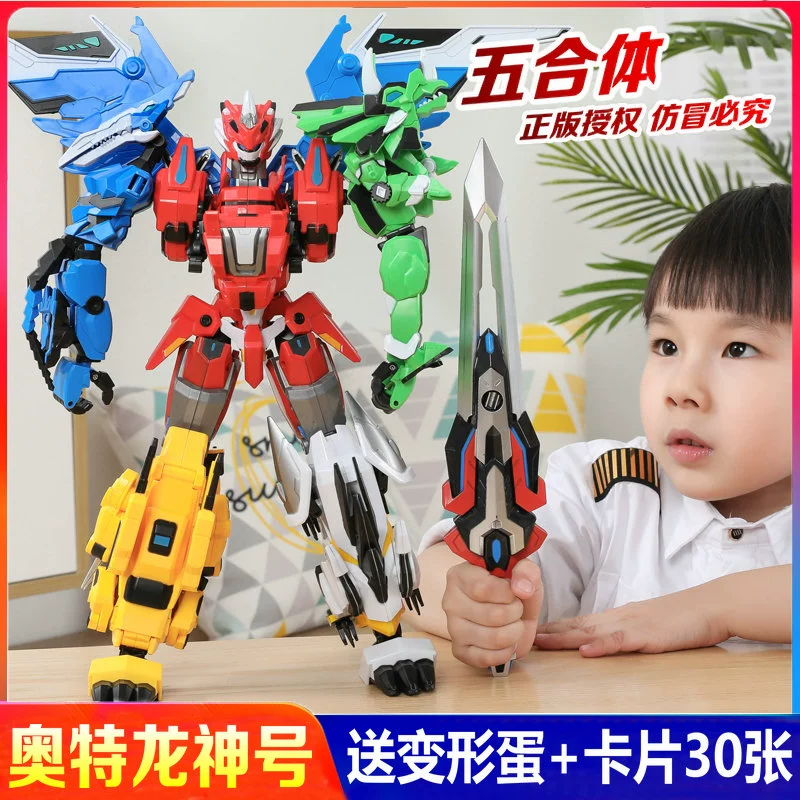 Đồ chơi biến dạng King Kong 5 khủng long kết hợp robot Ultraman tay máy mô hình cậu bé thép bay rồng 2 - Gundam / Mech Model / Robot / Transformers