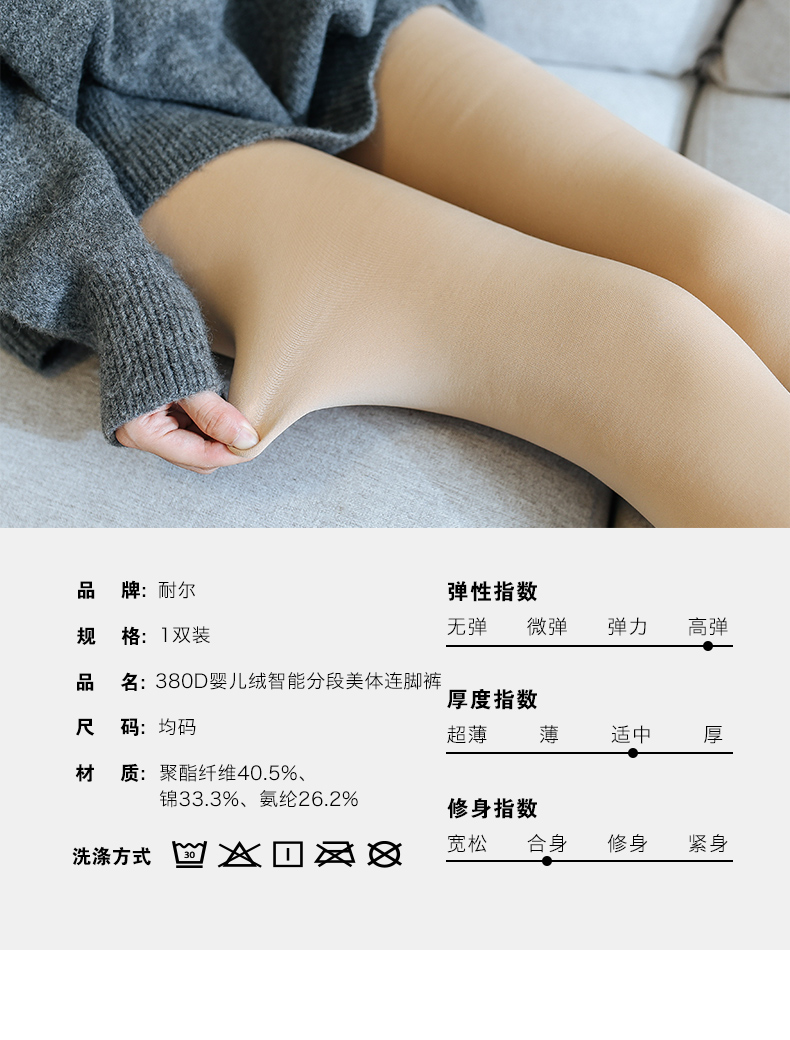 Quần legging màu nair nữ cộng với quần nhung bước đen dày chân ấm quần màu quần lửng nữ mùa thu đông quần tất nữ lót nỉ