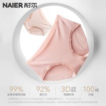 Nermodal underwear women lace antibacterial cotton crotch girl Middle waist seamless Lady breathable womens triangle shorts