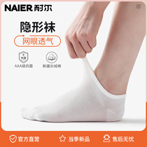 Socks mens socks summer thin cotton white mesh breathable sports deodorant sweat absorption solid color low hidden socks