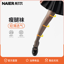 jk stockings black summer thin female 2021 New pineapple anti-hook silk long tube pressure thin leg Net red explosive Black