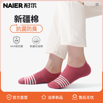 Socks men summer boat Socks thin sports deodorant sweat-absorbing breathable summer low-top invisible white striped cotton socks