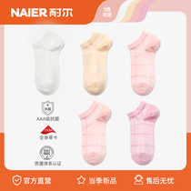 Socks women Summer thin socks shallow cute Japanese pink white Xinjiang cotton mesh breathable deodorant boat Socks