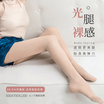 Nair stockings womens thin anti-hook silk flesh color light leg artifact spring and autumn summer wear-resistant velvet pantyhose Black