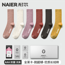 Nel socks childrens socks spring and autumn antibacterial anti-odor and sweat-absorbing stockings cotton trend stockings ladies socks tide