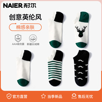 Nair socks mens non-slip invisible boat Socks British style splicing thin white spring and autumn cotton socks