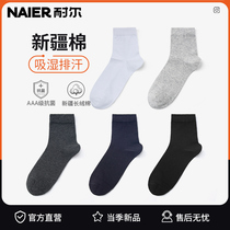 Socks men stockings spring and summer antibacterial deodorant sweat breathable solid color black suit business autumn and winter stockings thin