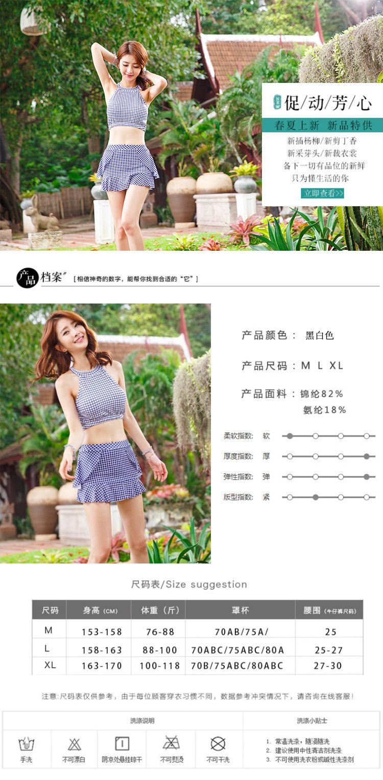 Maillot de bain pour femme - Ref 3031449 Image 9