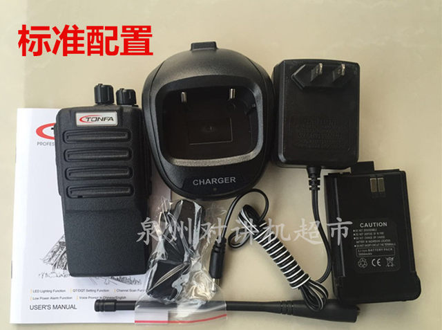 Tongfa Tf-X8 Walkie-Talkie Has Strong Penetration Power, Durable Construction, Clear Sound Quality, 18W High Power, Suitable for Basements, Construction Sites, Hotels, and Farms