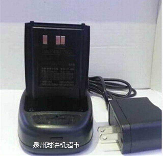 Special offer Wanhua walkie-talkie WH29 charger original genuine developed V6 power adapter universal