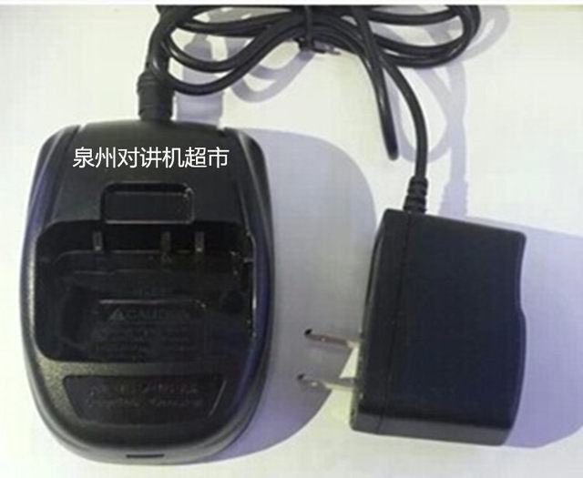 Special offer Wanhua walkie-talkie WH29 charger original genuine developed V6 power adapter universal