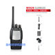 Special offer Wanhua walkie-talkie WH29 charger original genuine developed V6 power adapter universal