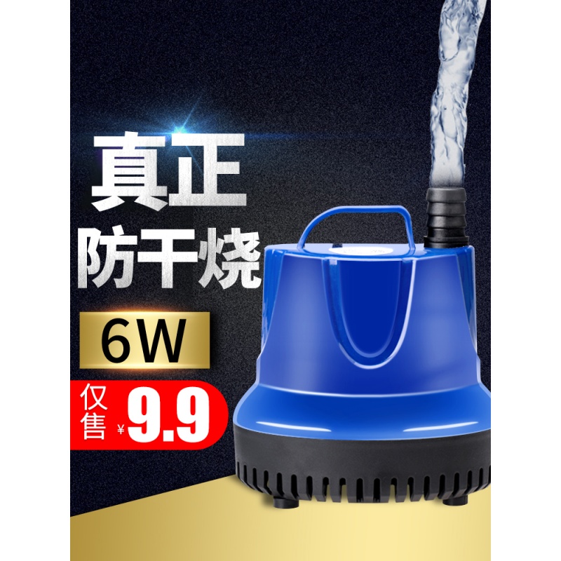 Fish tank bottom suction pump bottom suction pump submersible pump silent circulation pump water pump aquarium suction filter super