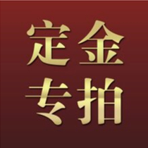  Dedicated link for deposit