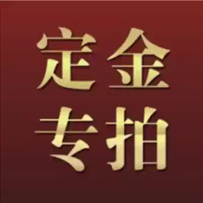 Deposit dedicated hyperlinks