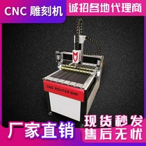 Bonachi automatic 40406090 small crafts four-axis linkage woodworking advertising CNC engraving machine