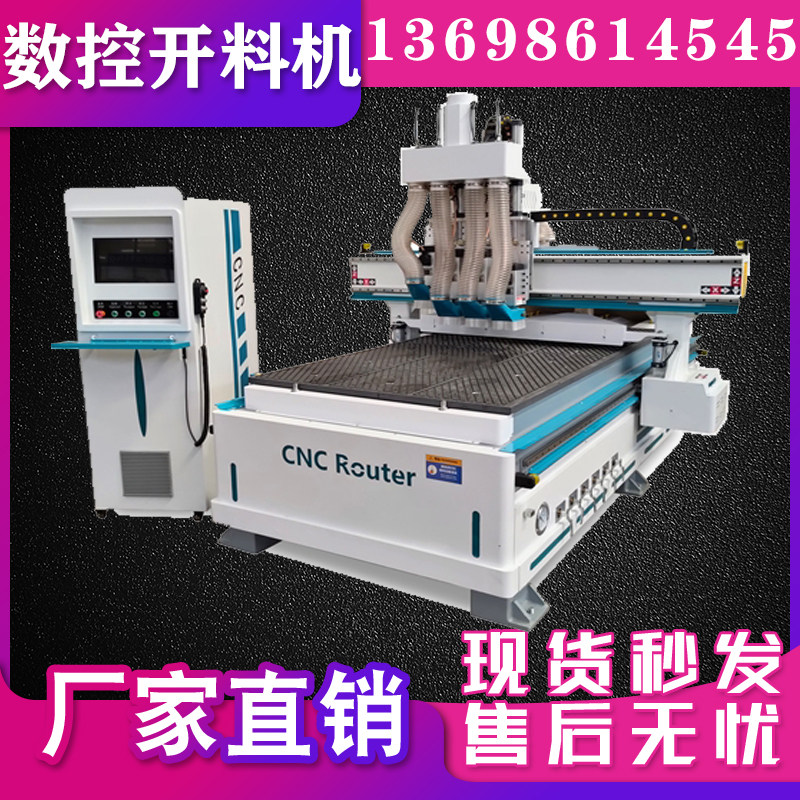 CNC automatic three-four multi-process panel furniture processing center straight row double-station engraving Woodworking cutting machine