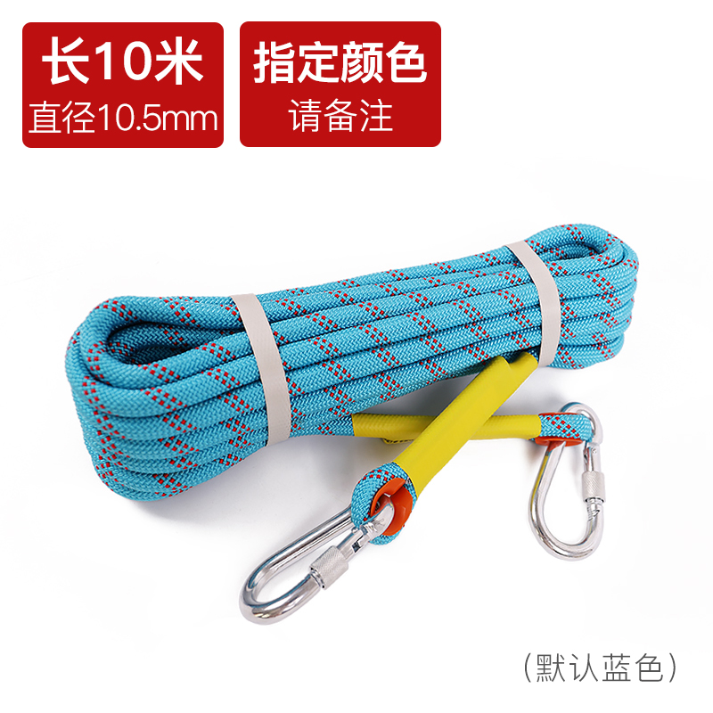 with Storage Bag Multi-Size Optional Ropes Water Rescue Rescue Rope Polypropylene Outdoor Lightweight Mountaineering Safety Rope Outdoor Survival Equipment Jingdun Mountaineering Rope