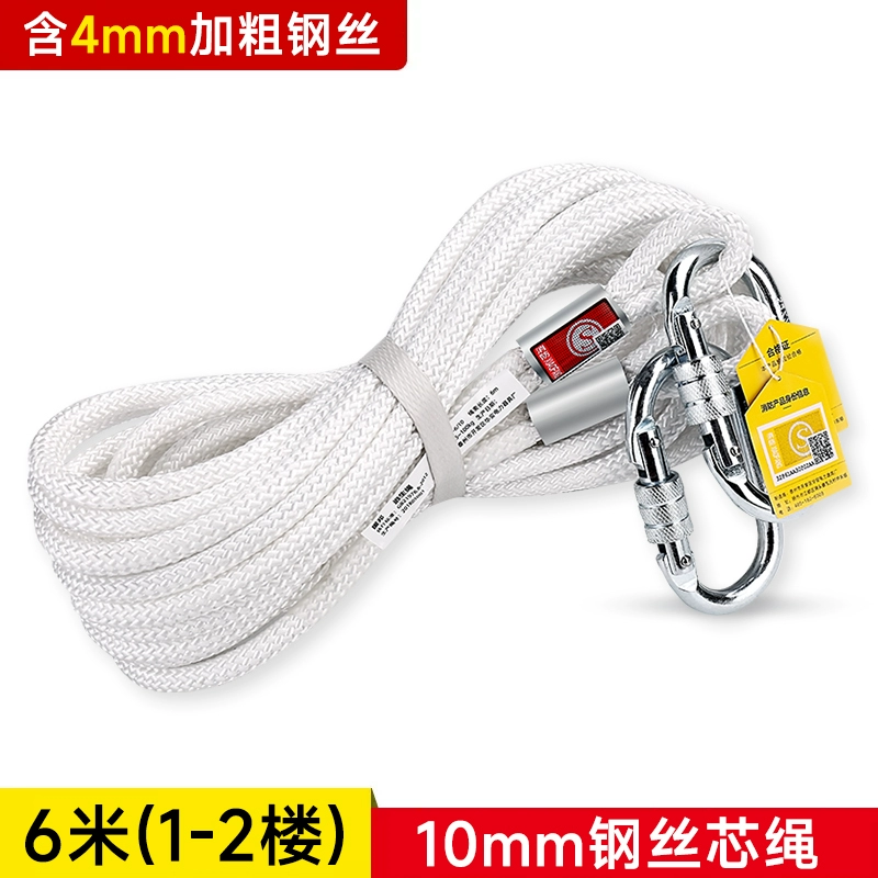 Cao -Lise Fire Escap dây đai bảo hiểm 