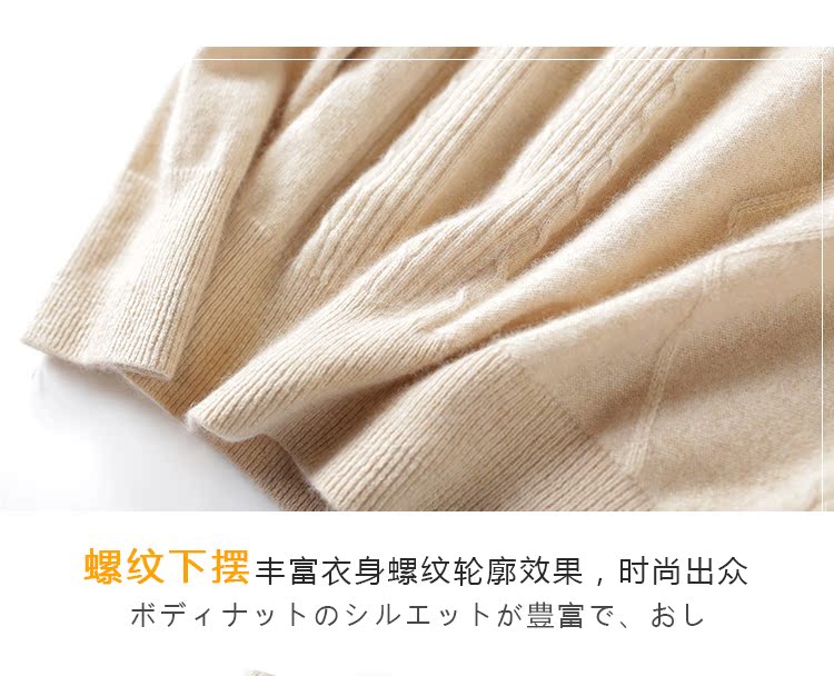 Mùa đông 2018 nam mới giản dị quý ông màu be xoắn dây cổ tròn áo thun cashmere tinh khiết áo len - Áo len Cashmere quần áo thời trang nam