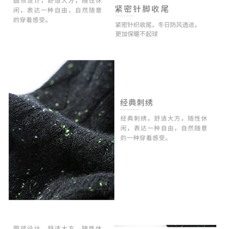 2018 thu đông nam mới kinh doanh gió Anh thời trang đầy đủ cashmere dài tay dệt kim nam - Áo len Cashmere quần áo thể thao