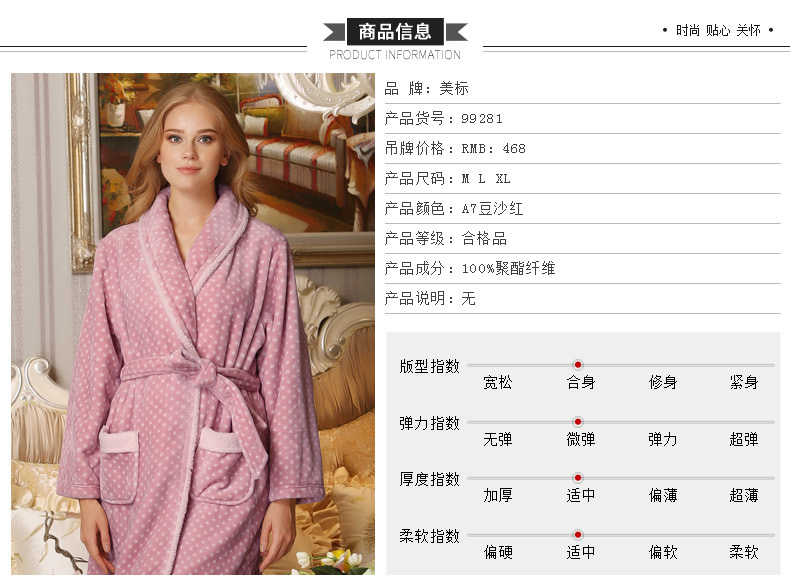 Peignoir jeunesse - Ref 602462 Image 10