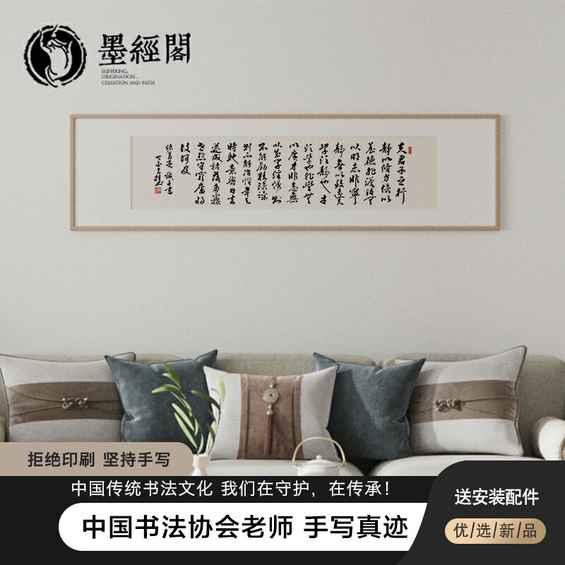 Günchen Calligraphy Authentic Chinese Style Decoration Hung Painting Living Room Book Room Mural Plaque With Frame Office Character Painting