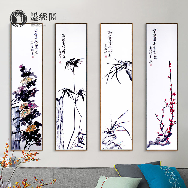 Four screens of plum, orchid, bamboo and chrysanthemum
