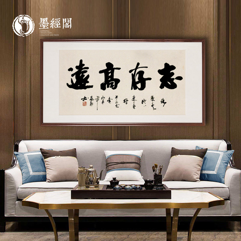 Zhicun Gaoyuan Handwritten authentic calligraphy Entrance hanging painting Living room study Decorative painting Doufang Office Inspirational calligraphy and painting