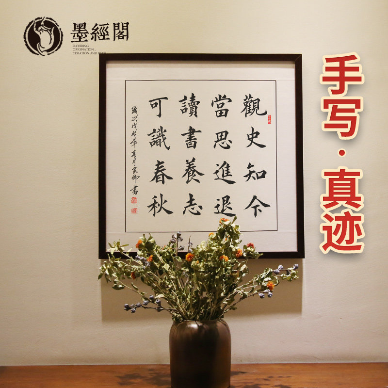 Ou Kai Guan Shi Zhijin Office Bedroom Living room Calligraphy Calligraphy and painting Handwritten real works Decorative painting customization